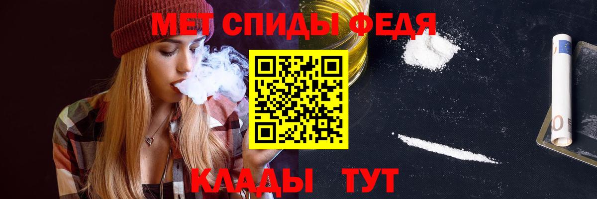 Амфетамин 98%  АМФ  Армавир  Вход с VPN 