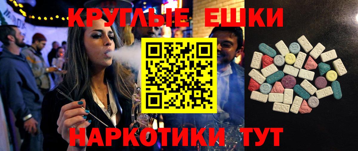 ЭКСТАЗИ TESLA Армавир