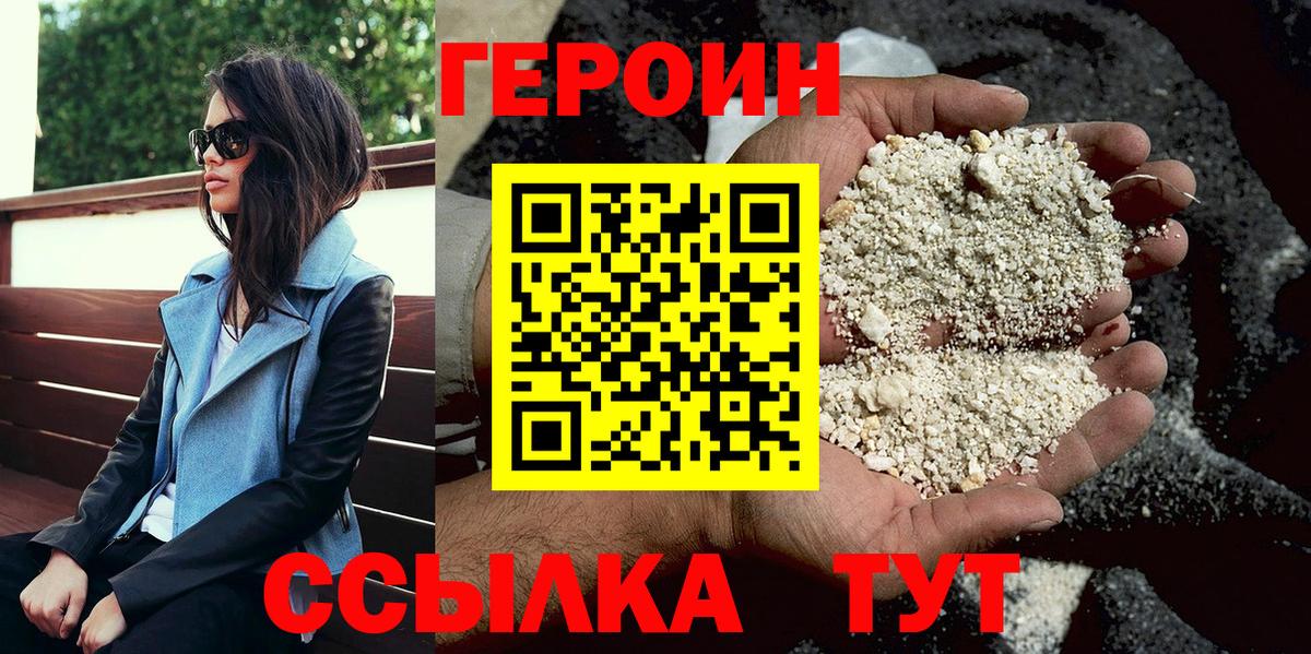 ГАШИШ  Амфетамин кристаллы  Cocaine  МАРИХУАНА  Меф МЯУ МЯУ кристаллы  Армавир  Вход с VPN  ГАШИШ 