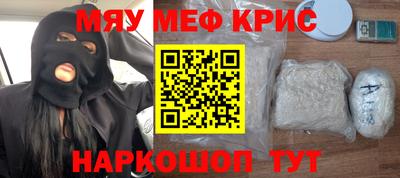 кристаллы Коммунар