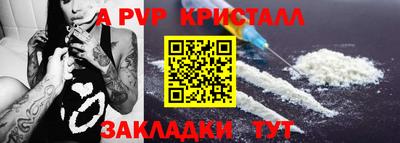 кристаллы Коммунар