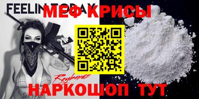 кристаллы Коммунар