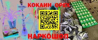 кристаллы Коммунар