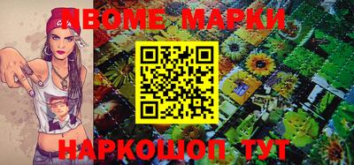 кристаллы Коммунар