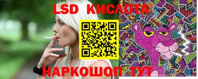 кристаллы Коммунар