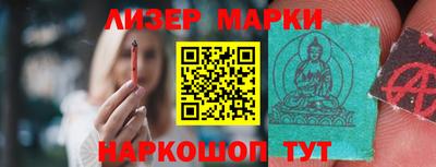 марихуана Конаково