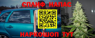 марихуана Конаково