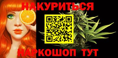 марихуана Конаково