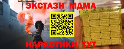 кристаллы Коммунар