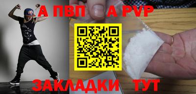 марихуана Конаково