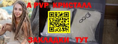 марихуана Конаково