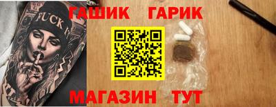 кристаллы Коммунар