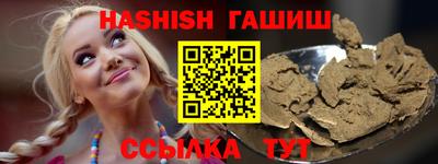 кристаллы Коммунар