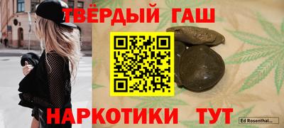 марихуана Конаково