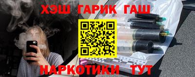 марихуана Конаково