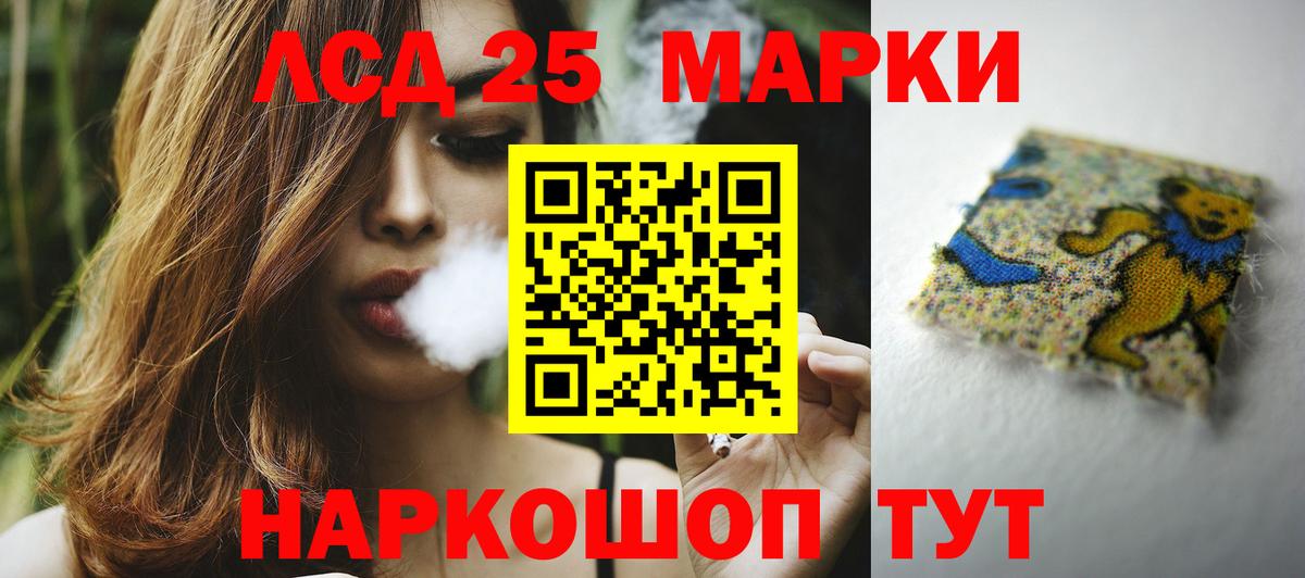 ЛСД экстази  ЛСД экстази ecstasy  Вход с VPN  Армавир 