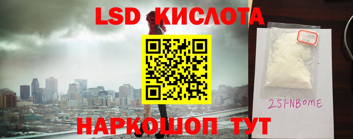 ЛСД экстази ecstasy Армавир
