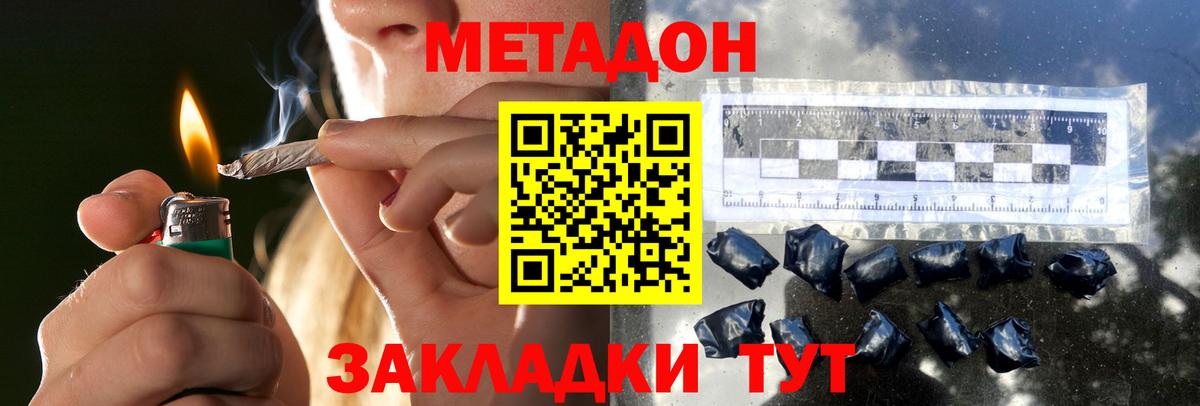 blacksprut ссылка  Вход с VPN  Армавир  Метадон белоснежный 
