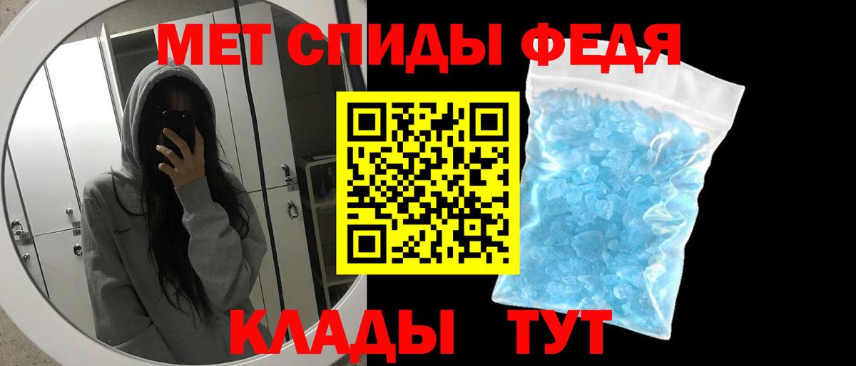 Армавир  Метамфетамин Methamphetamine  Вход с VPN  Метамфетамин Methamphetamine 