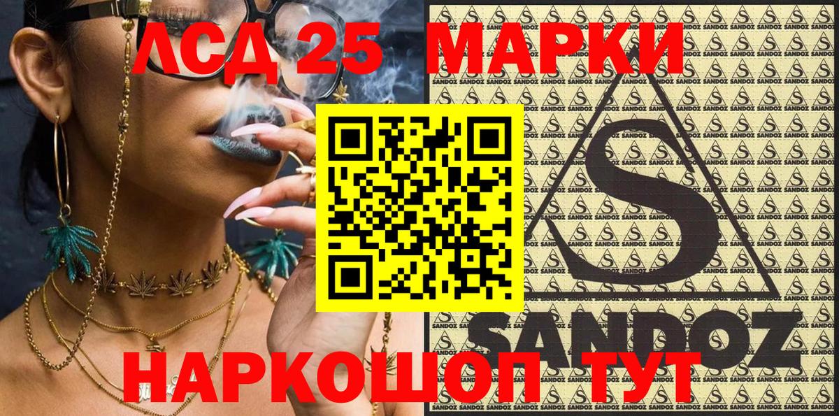 Марки N-bome 1,8мг  Вход с VPN  Армавир 