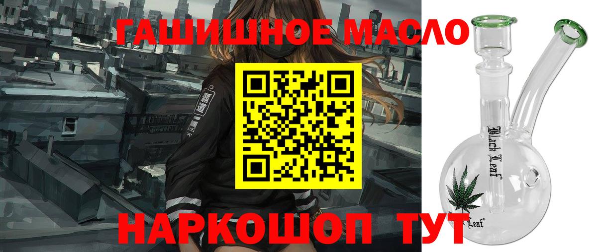 ТГК вейп  Вход с VPN  ТГК Wax  Армавир 