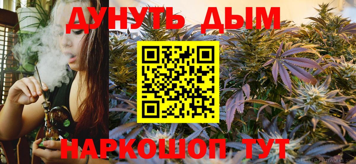 Бошки марихуана индика  Вход с VPN  Канабис сатива  Армавир 